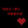 伊朗向全体人民祝贺胜利